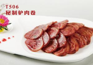 T506秘制驴肉卷 副本