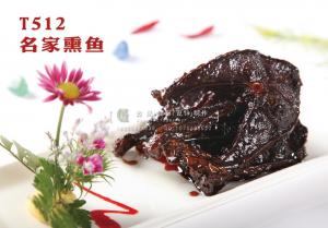 T512名家熏鱼 副本