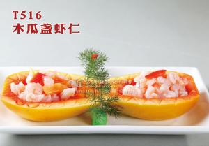 T516木瓜盏虾仁 副本