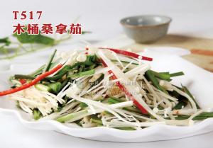 T517木桶桑拿茄 副本