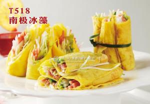 T518南极冰藻 副本
