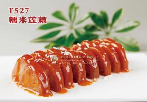 T527糯米莲藕 副本