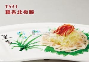 T531藕香北极脆 副本
