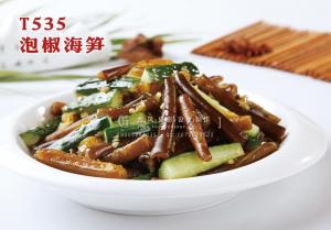 T535泡椒海笋 副本