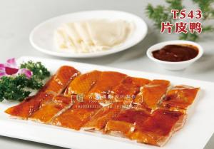 T543片皮鸭 副本