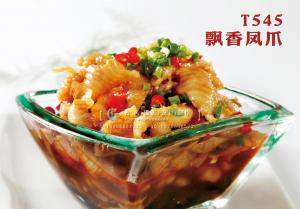 T545飘香凤爪 副本