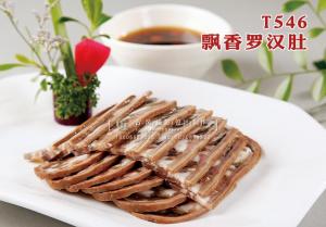 T546飘香罗汉肚 副本