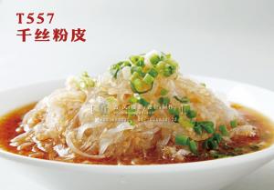 T557千丝粉皮 副本