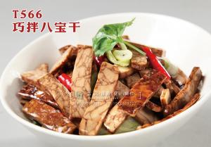 T566巧拌八宝干 副本