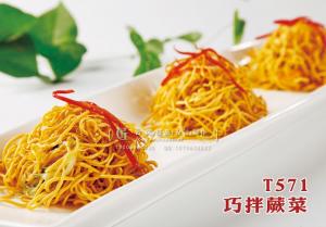 T571巧拌菌丝 副本
