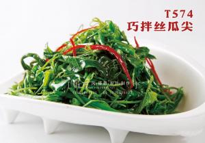 T574巧拌丝瓜尖 副本