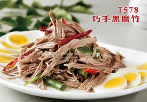 T578巧手黑腐竹 副本