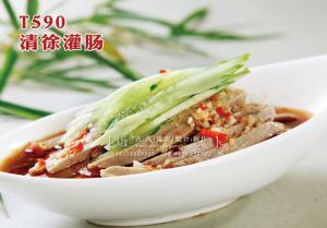 T590清徐灌肠 副本