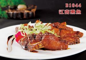 B1044江南熏鱼