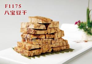 F1175八宝豆干 副本