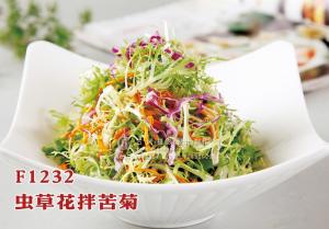 F1232虫草花拌苦菊 副本