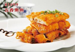 M1099五香熏鱼 副本