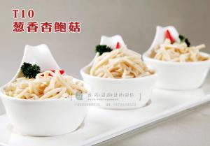 T10葱香杏鲍菇 副本
