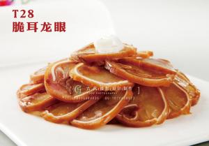 T28脆耳龙眼 副本