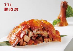 T31脆皮鸡 副本