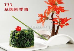 T33翠园四季青 (1) 副本