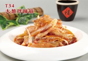 T34大葱拌蹄筋 (10) 副本