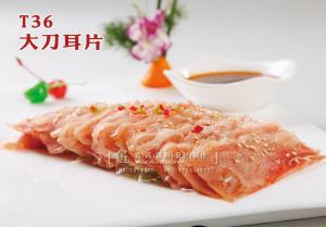 T36大刀耳片 副本