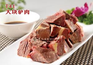 T41大块驴肉 (2) 副本