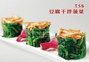 T58豆腐干拌菠菜 (2) 副本