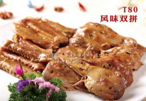 T80风味双拼 副本