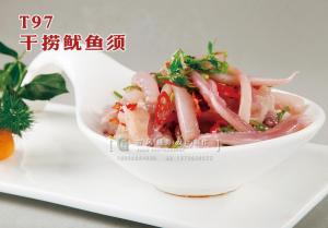 T97干捞鱿鱼须 副本