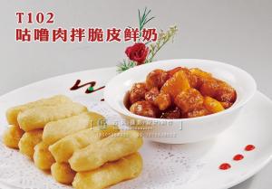 T102咕噜肉拌脆皮鲜奶 副本