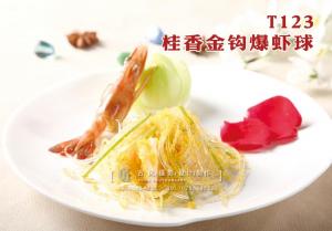 T123桂香金钩爆虾球 副本