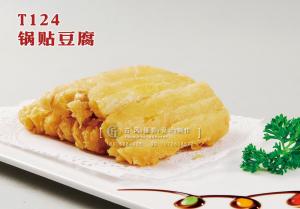 T124锅贴豆腐 (2) 副本