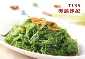 T135海藻沙拉 副本
