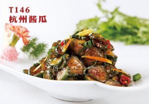 T146杭州酱瓜(1) 副本