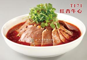 T171红杏牛心 (2) 副本