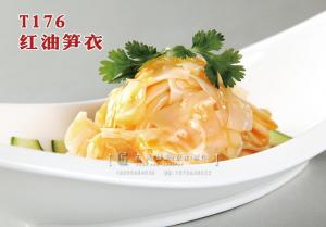 T176红油笋衣 副本