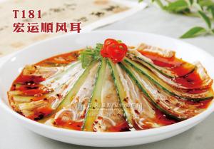 T181宏运顺风耳 副本