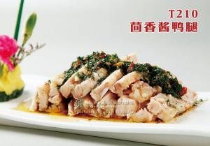 T210茴香酱鸭腿 副本