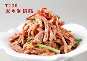 T230家乡驴板肠 副本