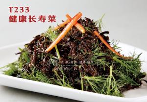 T233健康长寿菜 副本