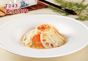 T243姜汁莲菜 副本