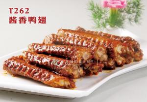 T262酱香鸭翅 副本