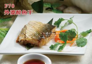 F70外婆醉鱼干 副本