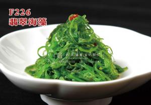 F226翡翠海藻 副本