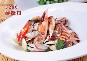 F280醉蟹钳 副本