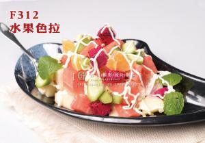 F312水果色拉 副本