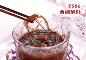 F506西湖醉虾 副本
