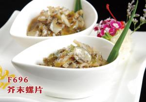 F696芥末螺片 副本